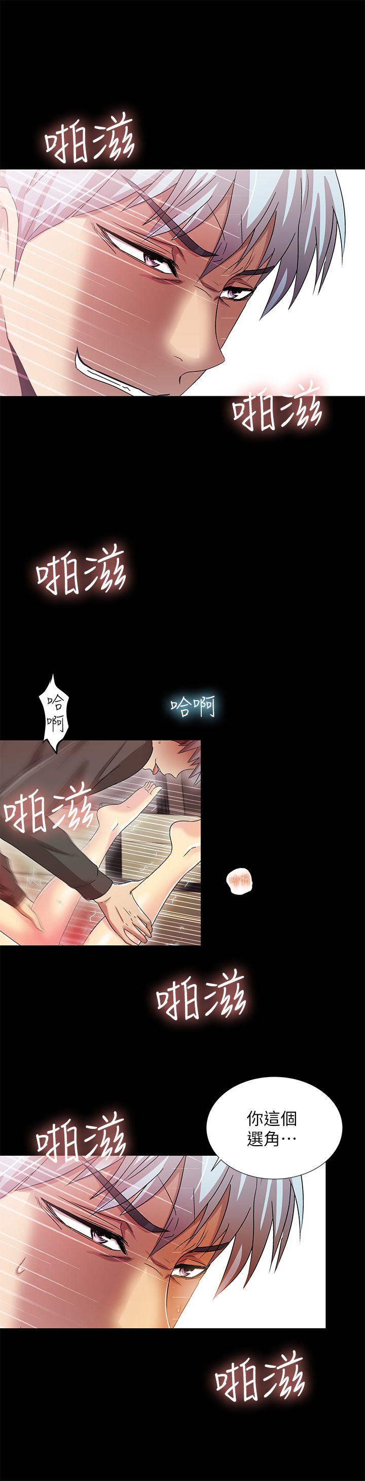 韩国污漫画 激情開麥拉 第15话 29