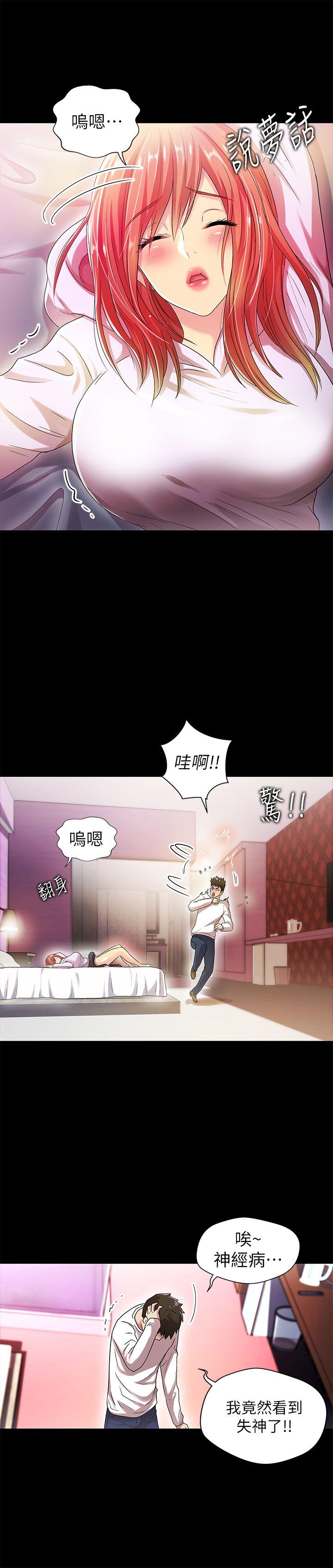 韩国污漫画 激情開麥拉 第18话-没穿内裤的女人[03 19