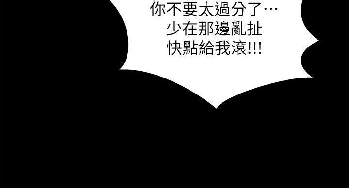 韩国污漫画 激情開麥拉 第20话-那家伙的女人们 10