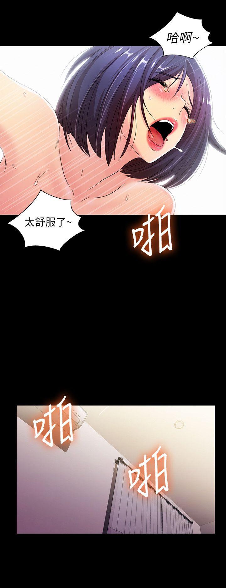 韩国污漫画 激情開麥拉 第21话-全都交给我吧! 21