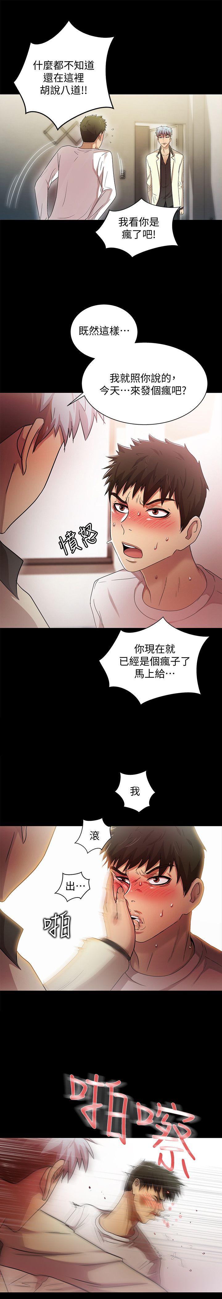 韩国污漫画 激情開麥拉 最终话-激情开麦拉 1