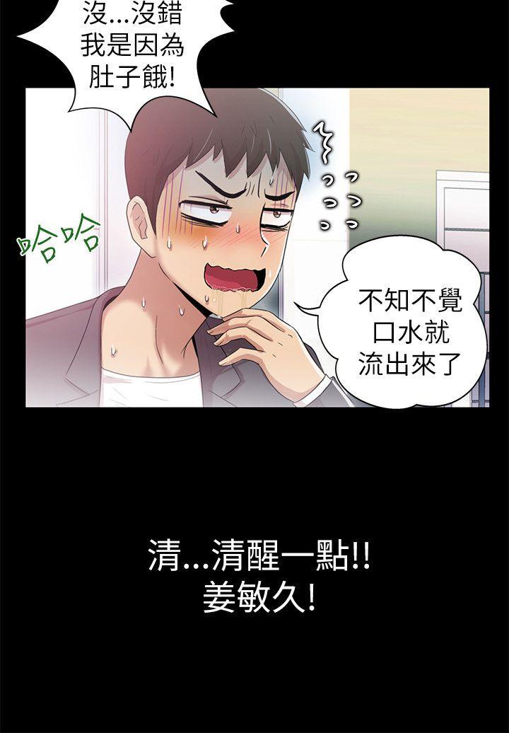 韩国污漫画 激情開麥拉 第3话 17