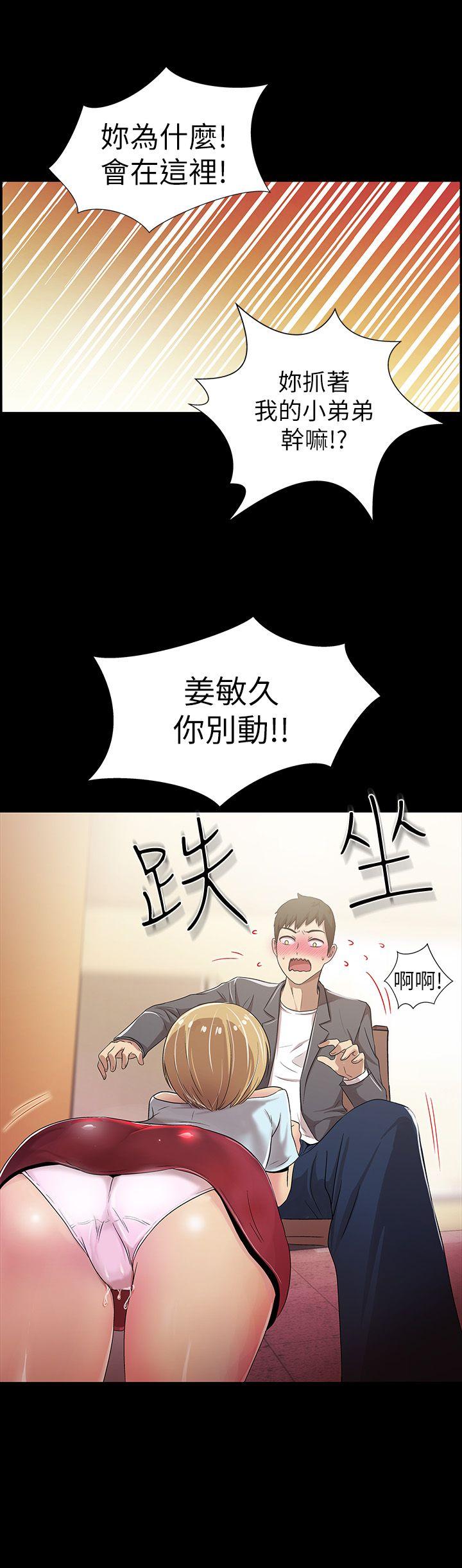 韩国污漫画 激情開麥拉 第3话 32