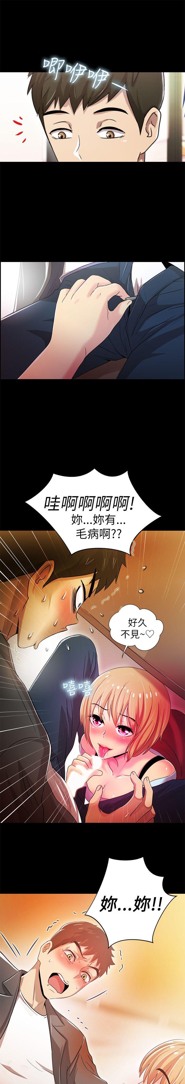 韩国污漫画 激情開麥拉 第4话 1