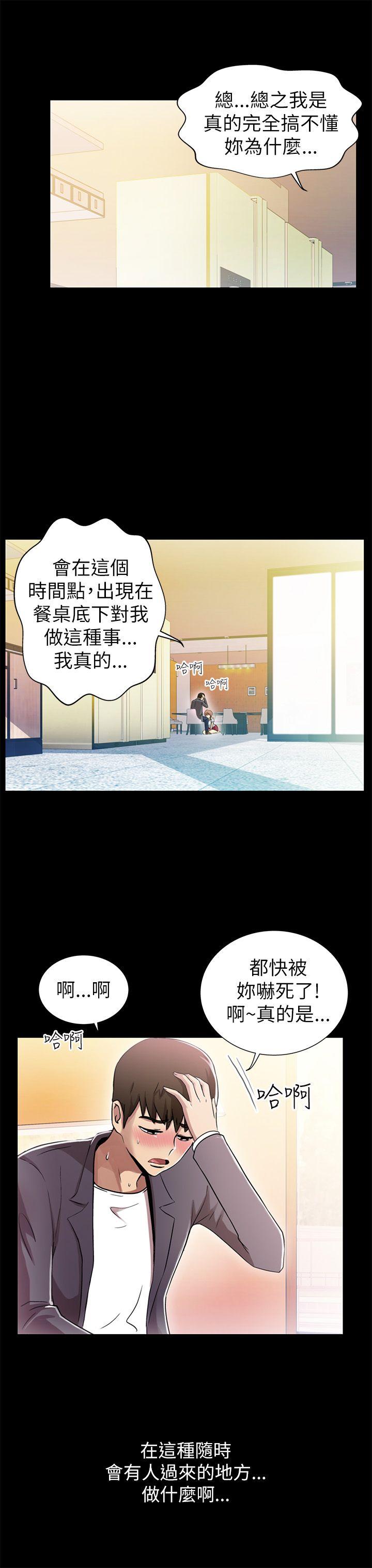 韩国污漫画 激情開麥拉 第4话 16