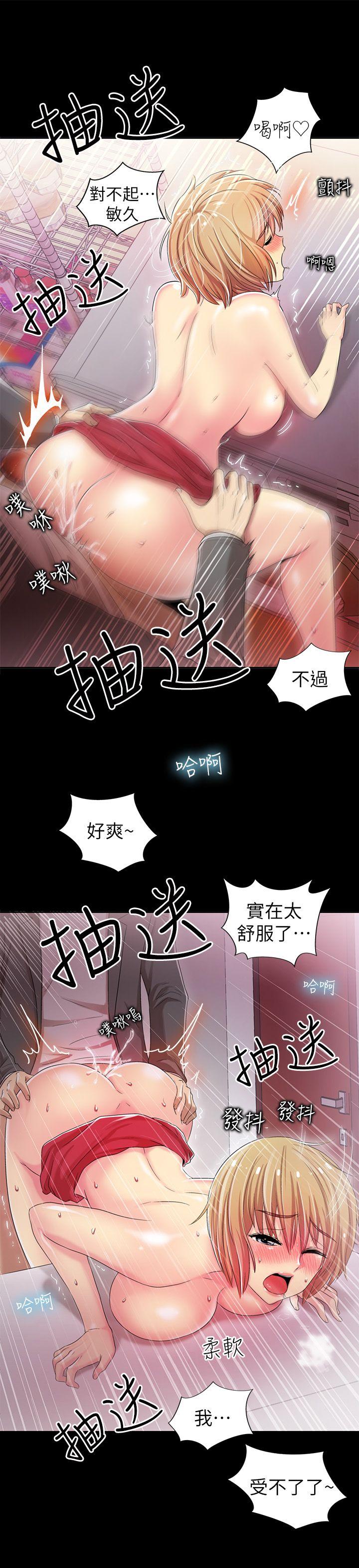 韩国污漫画 激情開麥拉 第6话 32