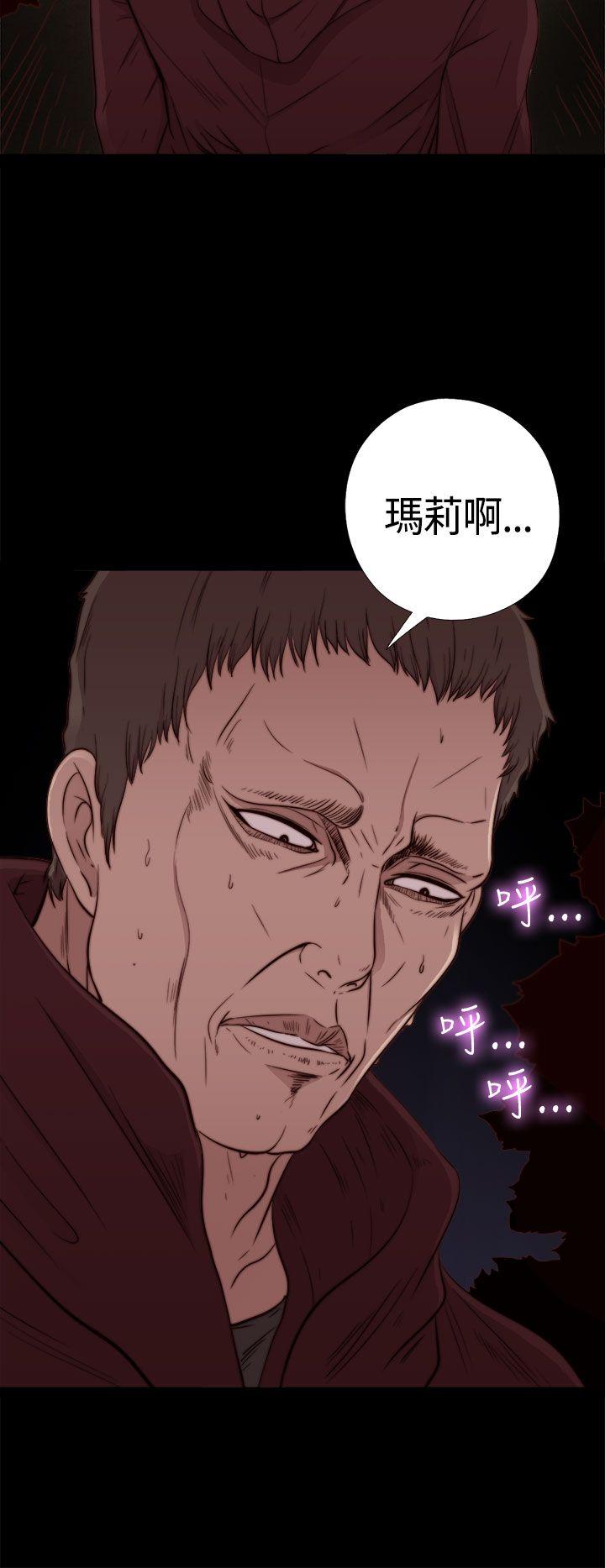 傀儡玛莉  第1话 漫画图片25.jpg