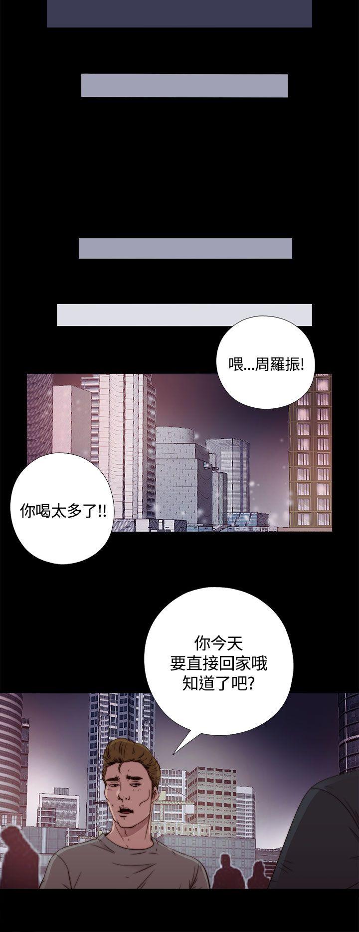 傀儡玛莉  第1话 漫画图片29.jpg