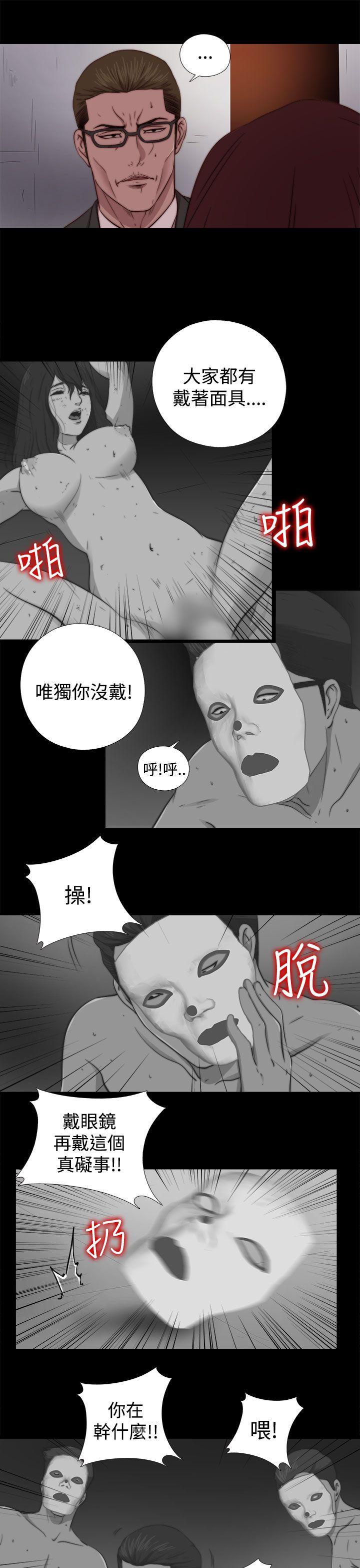 韩国污漫画 傀儡瑪莉 第11话 9