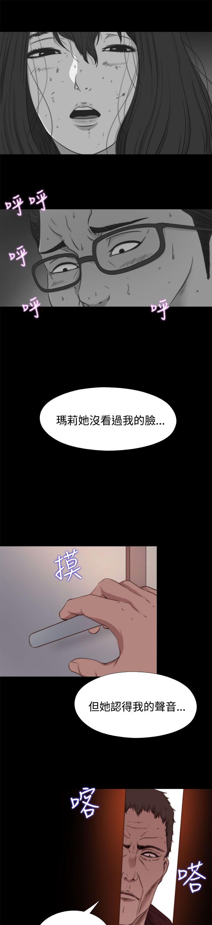 韩国污漫画 傀儡瑪莉 第11话 11