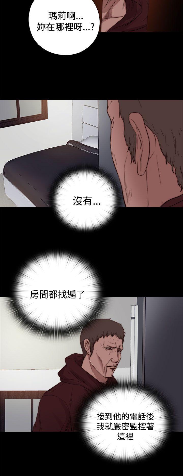 傀儡玛莉  第11话 漫画图片12.jpg