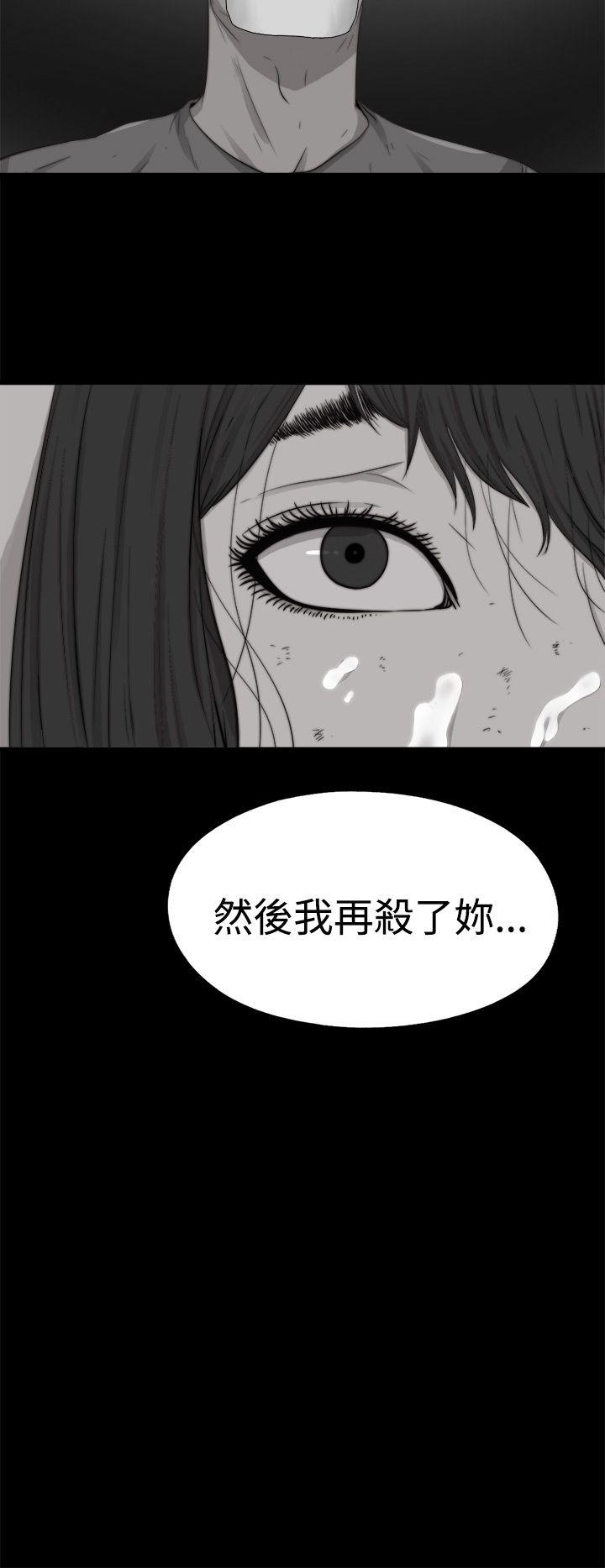 傀儡玛莉  第12话 漫画图片26.jpg