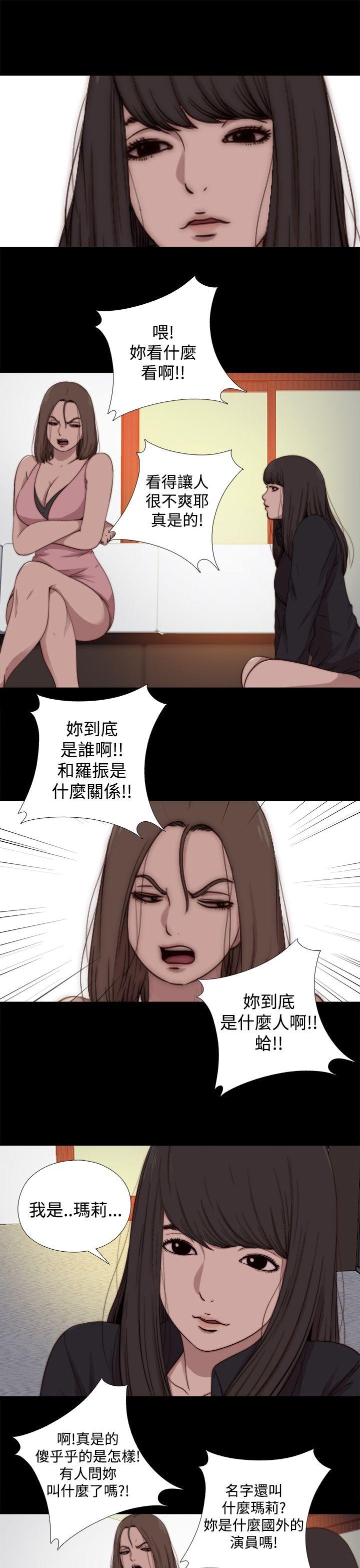 傀儡玛莉  第13话 漫画图片15.jpg