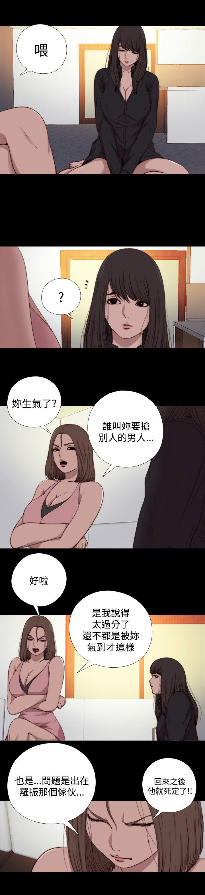 韩国污漫画 傀儡瑪莉 第13话 23