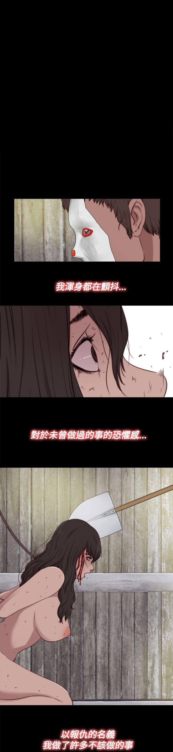 傀儡玛莉  第15话 漫画图片4.jpg