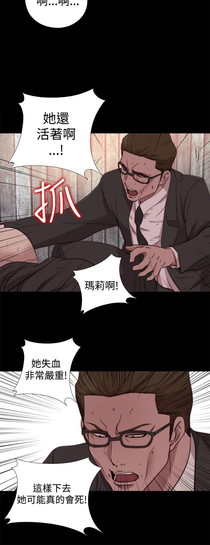 傀儡玛莉  第15话 漫画图片19.jpg