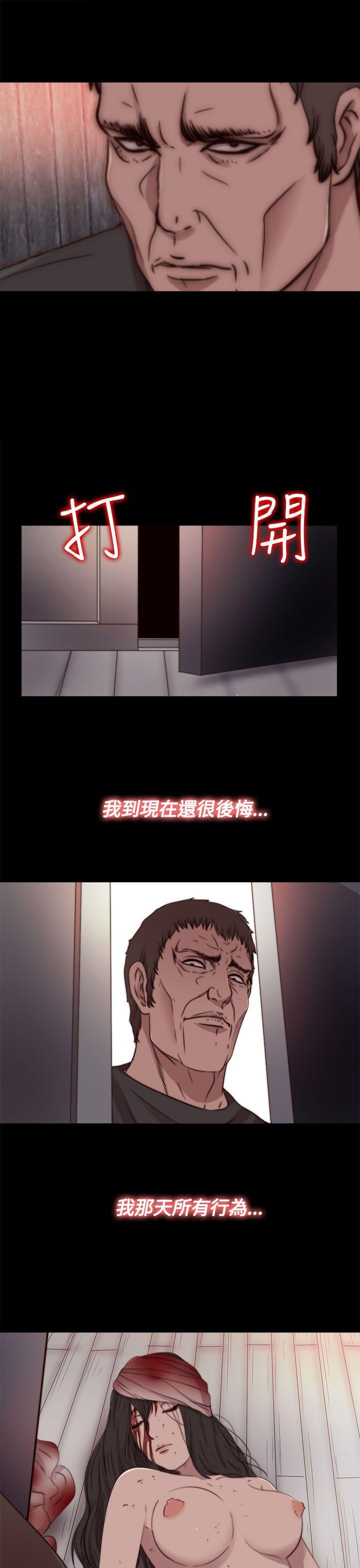 傀儡玛莉  第15话 漫画图片28.jpg