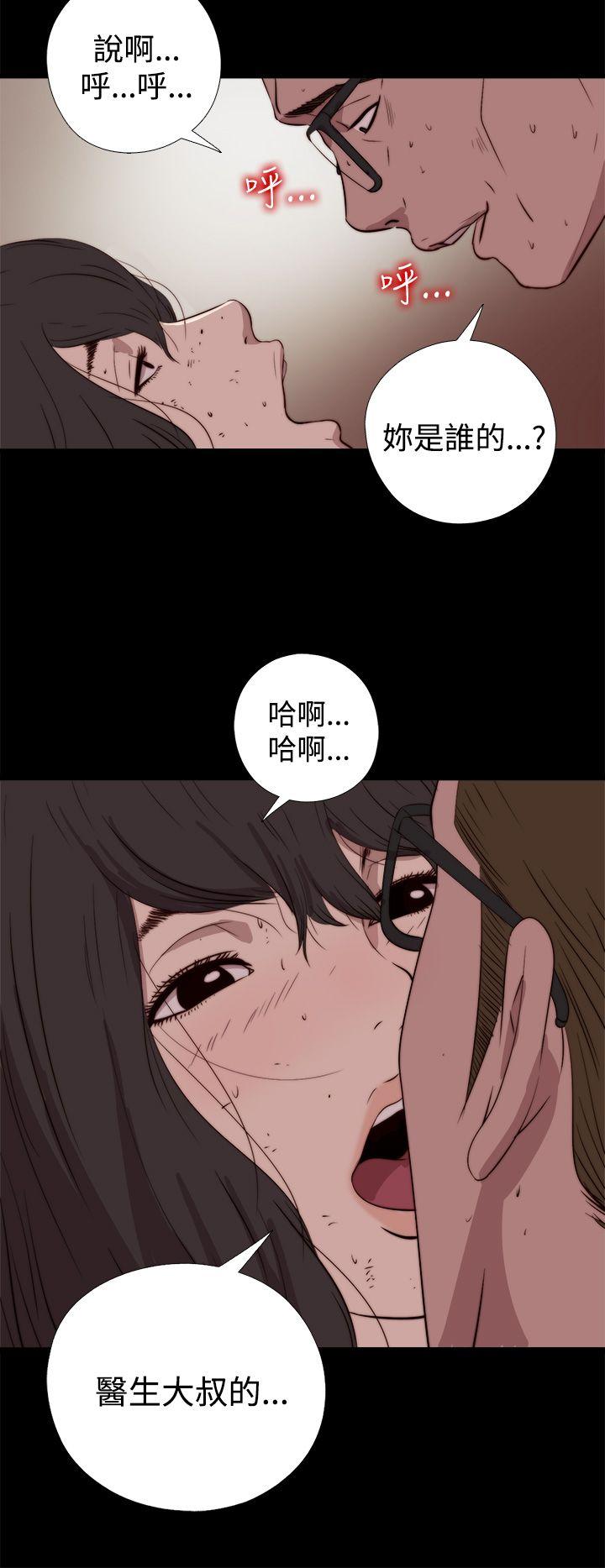 傀儡玛莉  第16话 漫画图片14.jpg