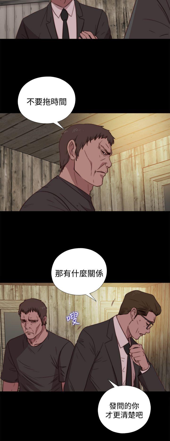 傀儡玛莉  第16话 漫画图片16.jpg