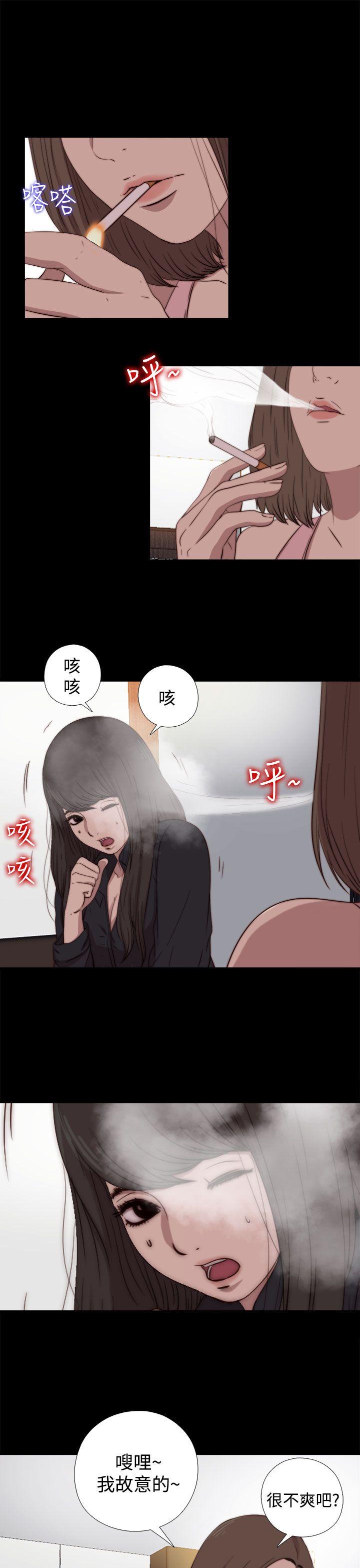 韩国污漫画 傀儡瑪莉 第17话 3