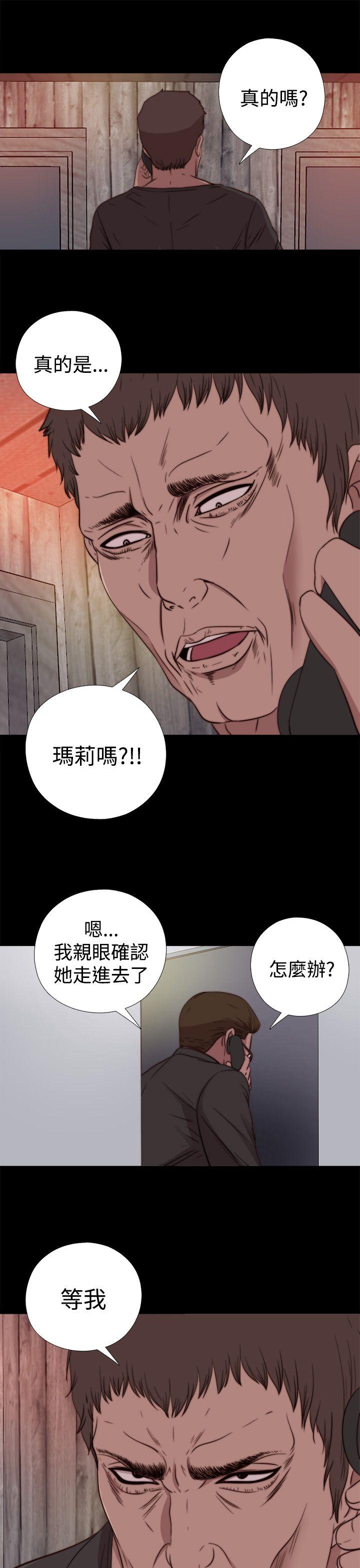 傀儡玛莉  第17话 漫画图片23.jpg