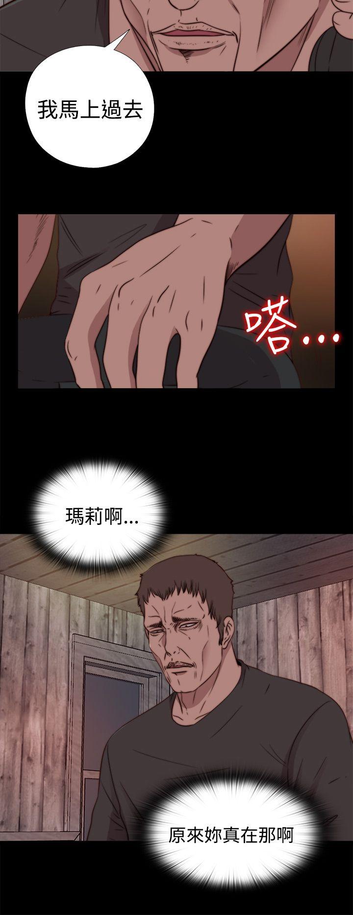 傀儡玛莉  第17话 漫画图片24.jpg