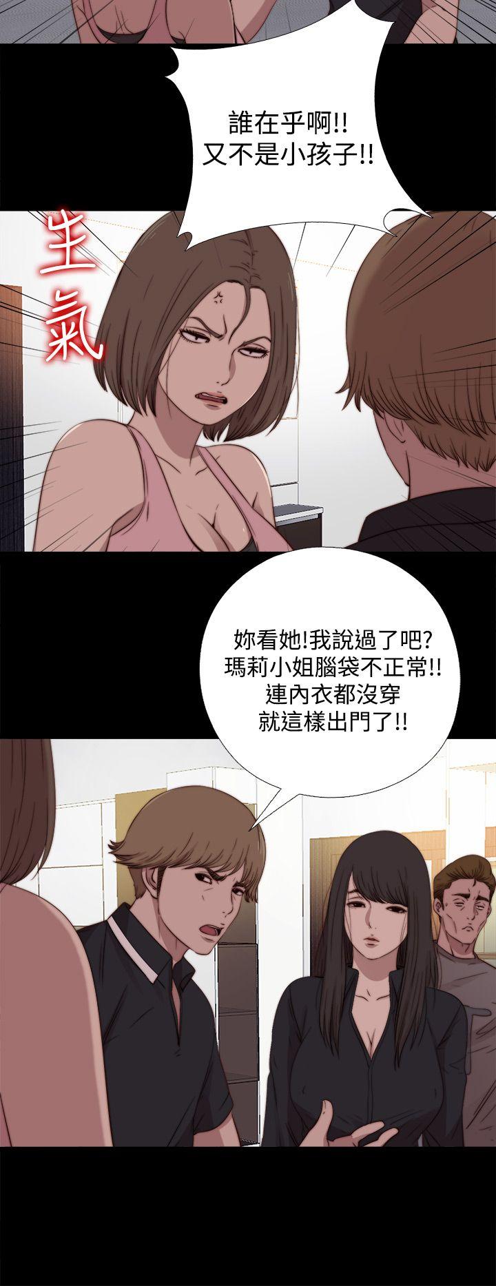 傀儡玛莉  第18话 漫画图片26.jpg