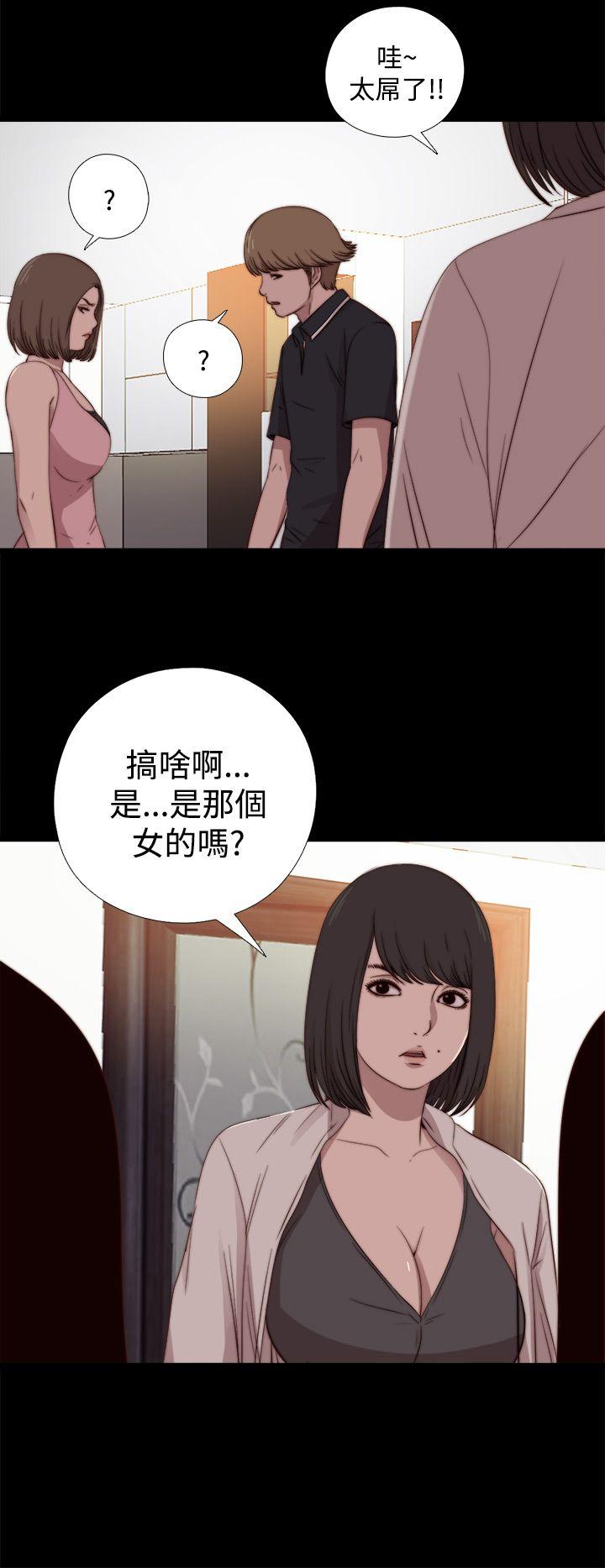 韩国污漫画 傀儡瑪莉 第18话 28