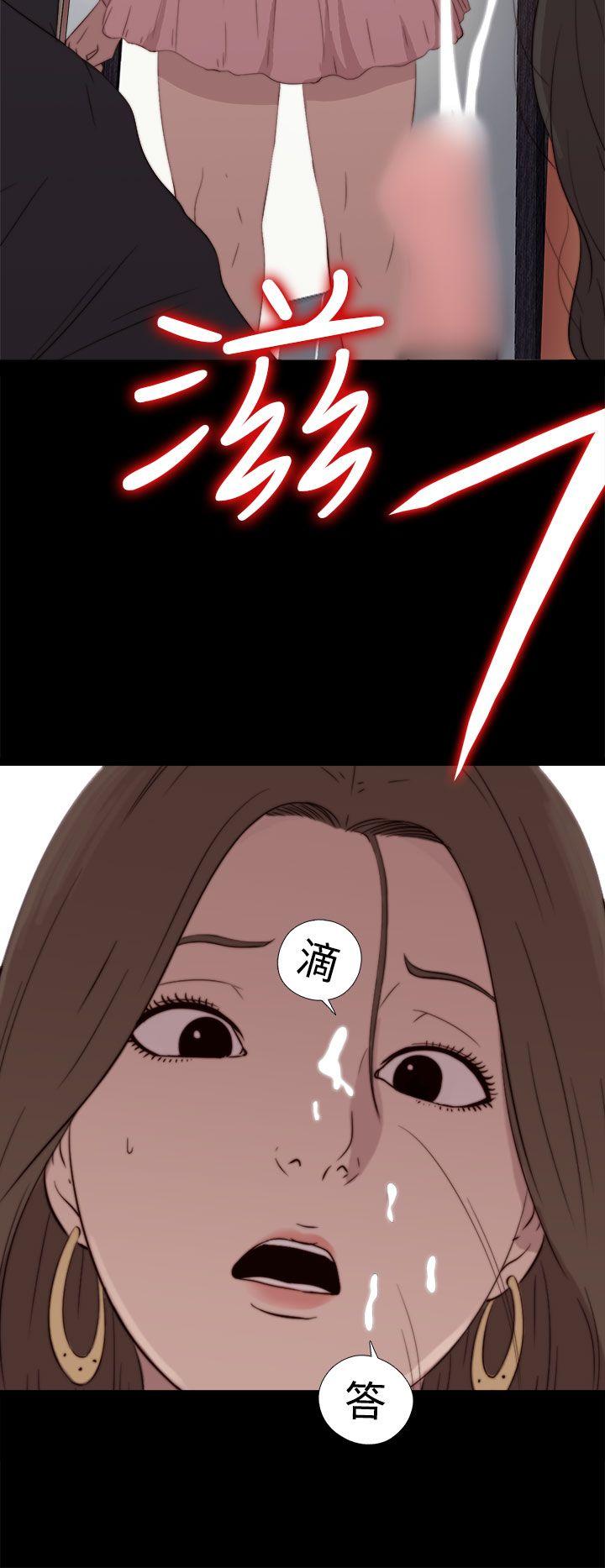 傀儡玛莉  第2话 漫画图片31.jpg