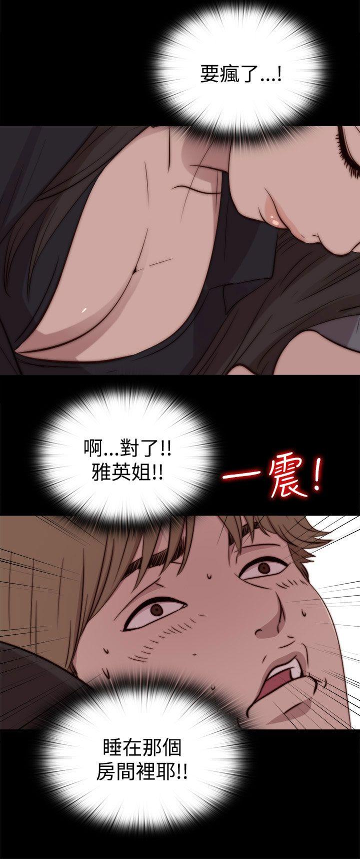 傀儡玛莉  第20话 漫画图片1.jpg