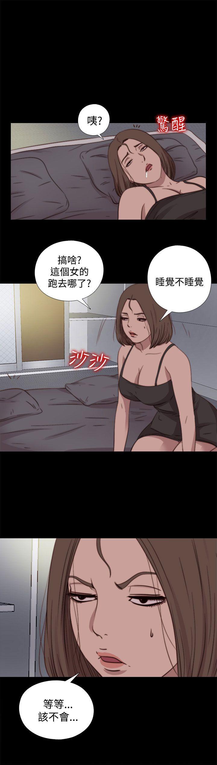 傀儡玛莉  第20话 漫画图片2.jpg