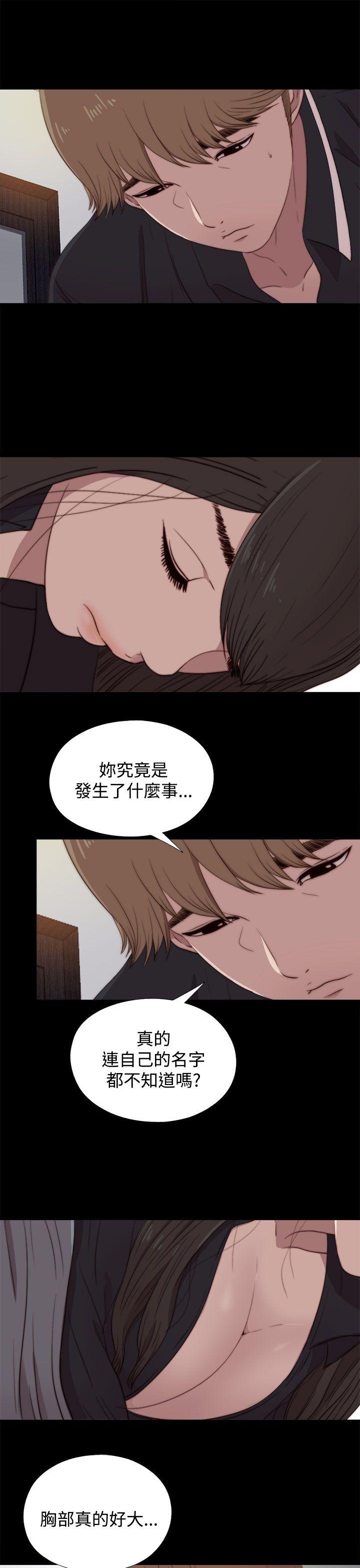 傀儡玛莉  第20话 漫画图片9.jpg