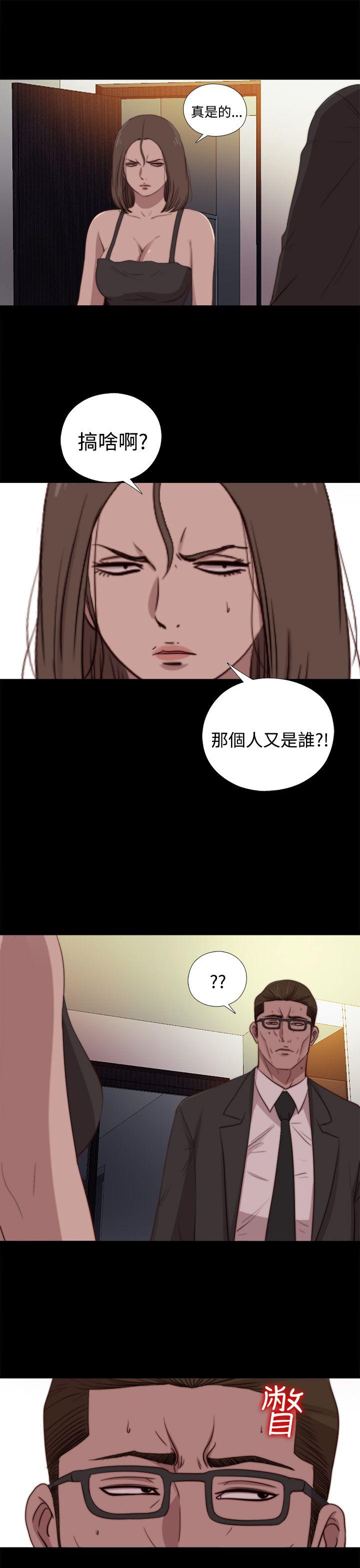 傀儡玛莉  第21话 漫画图片29.jpg