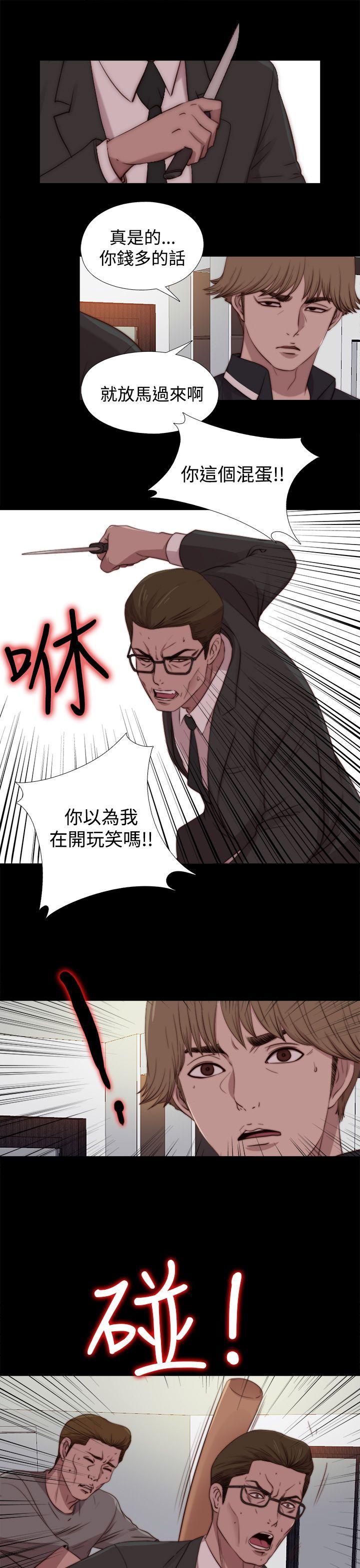 傀儡玛莉  第22话 漫画图片13.jpg