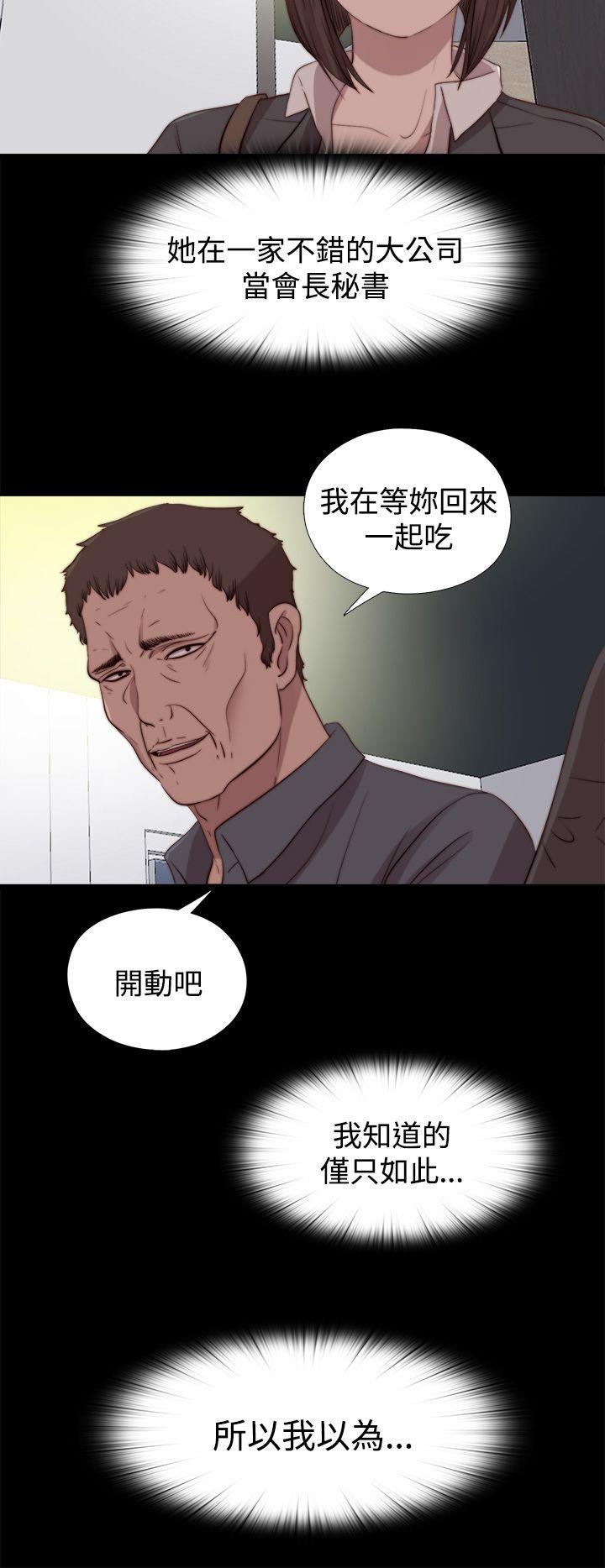 傀儡玛莉  第22话 漫画图片30.jpg