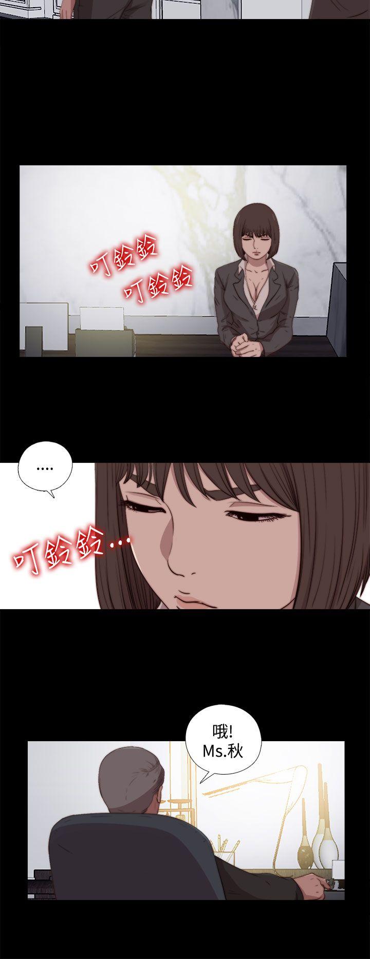 傀儡玛莉  第23话 漫画图片12.jpg