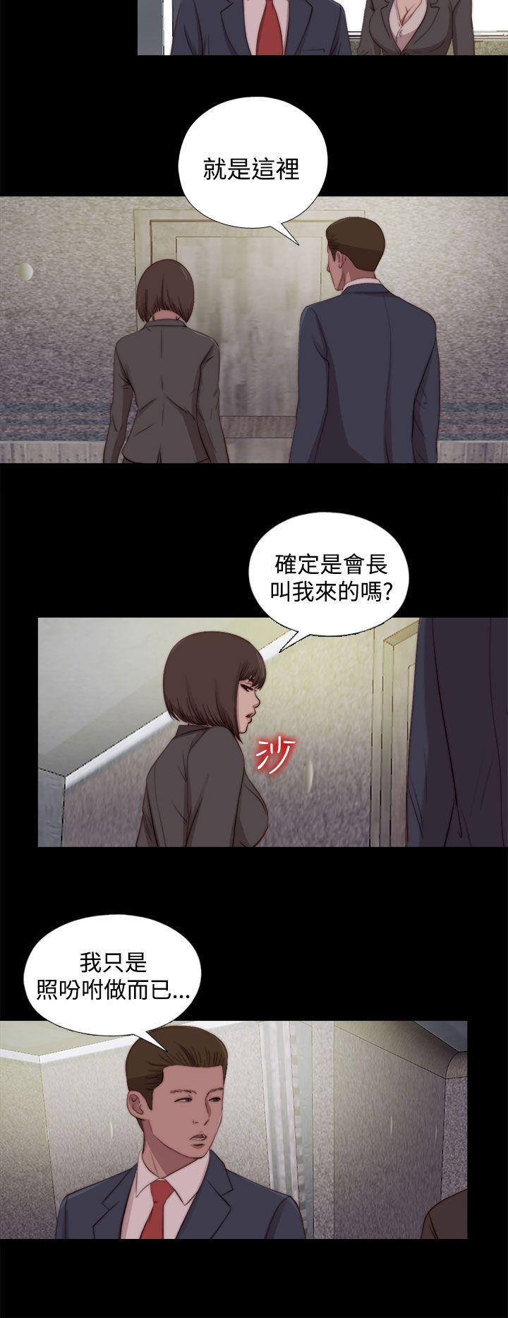 韩国污漫画 傀儡瑪莉 第23话 14