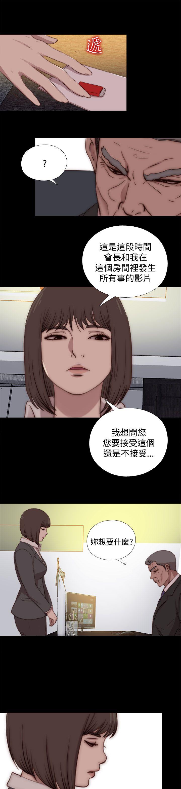 韩国污漫画 傀儡瑪莉 第23话 23