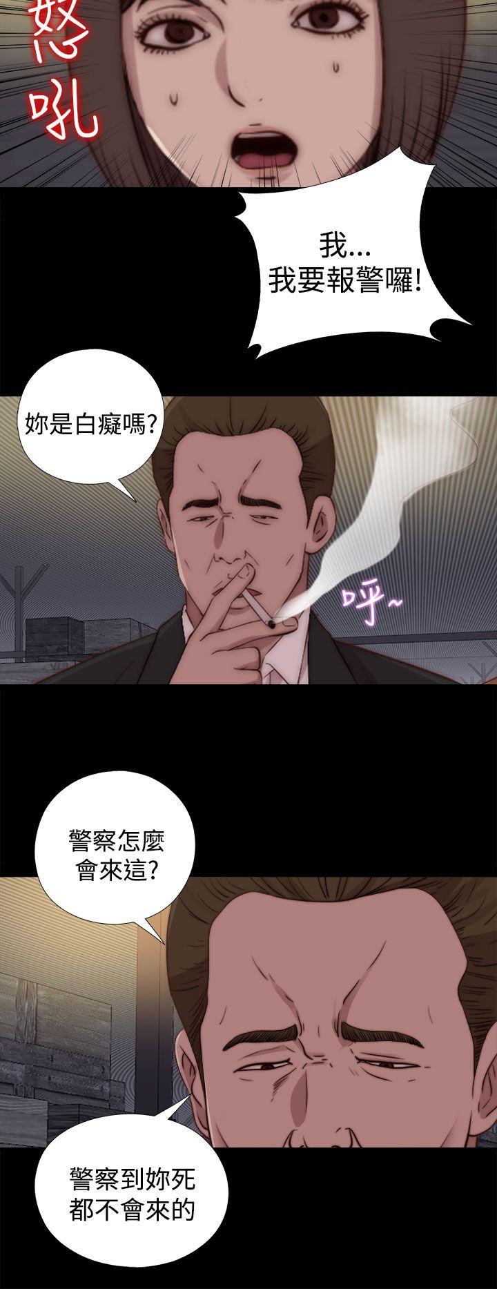 傀儡玛莉  第24话 漫画图片4.jpg