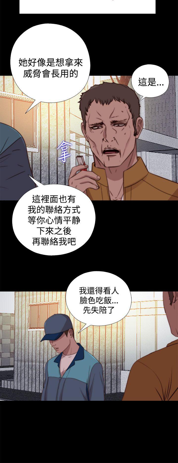 傀儡玛莉  第25话 漫画图片10.jpg