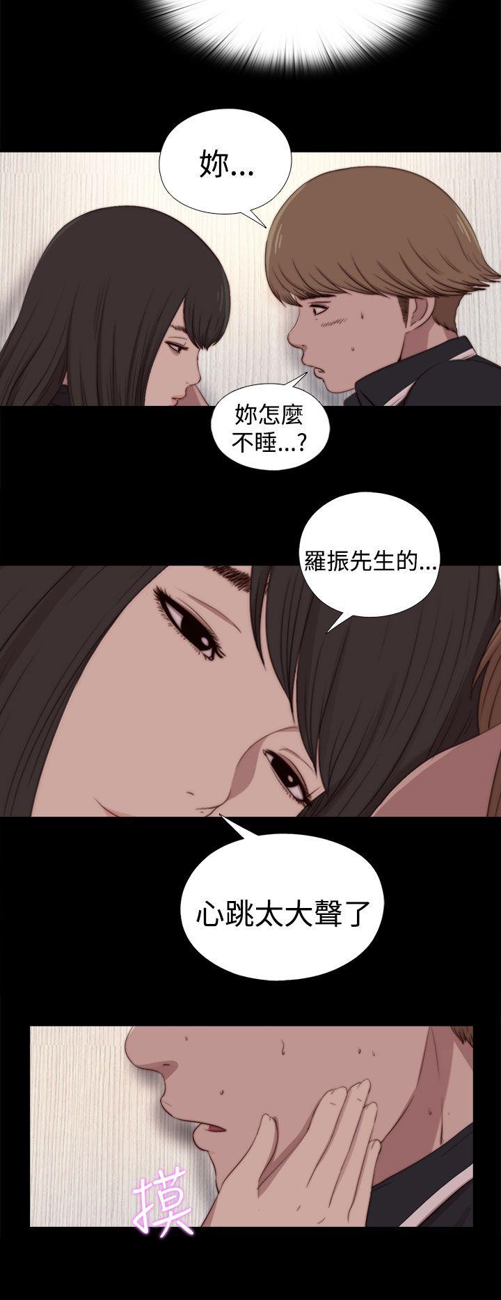 韩国污漫画 傀儡瑪莉 第26话 4