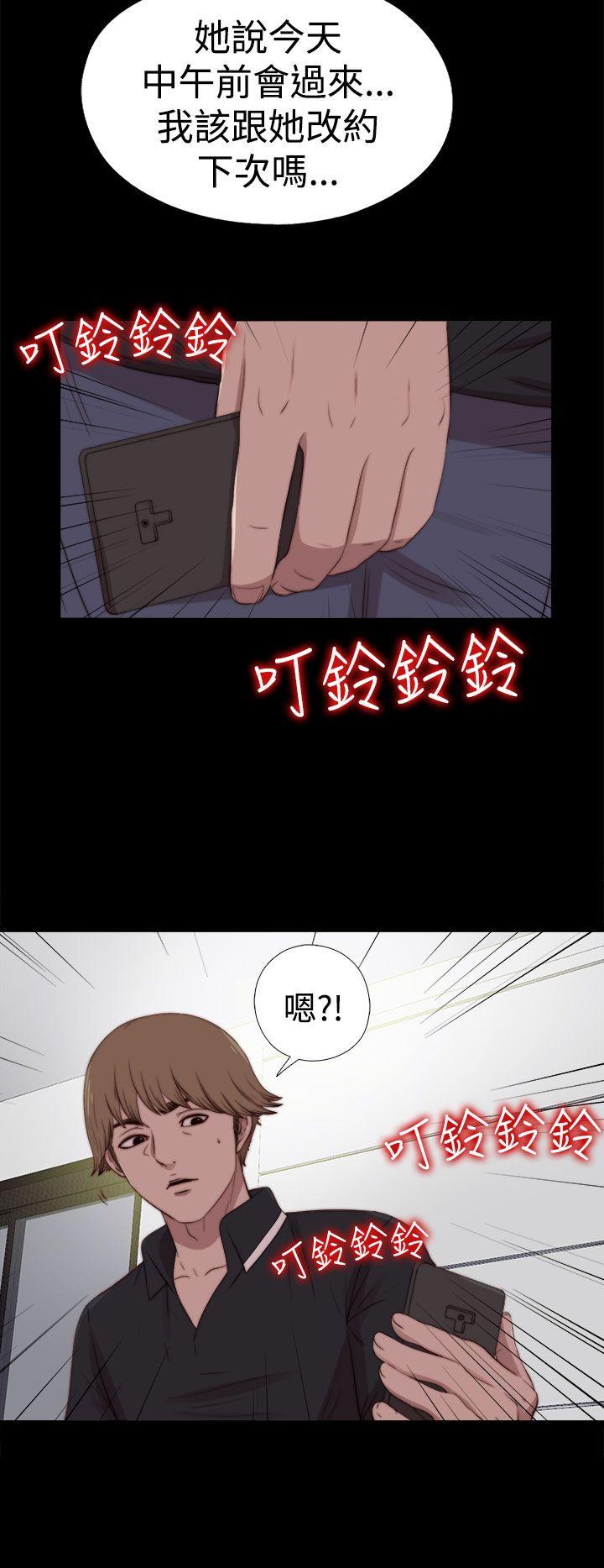韩国污漫画 傀儡瑪莉 第27话 7
