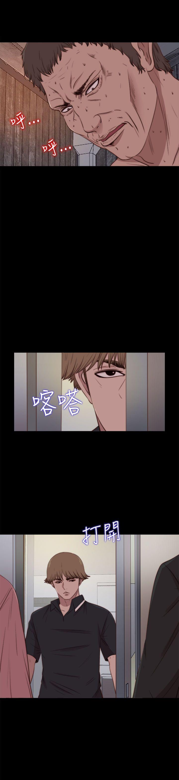 韩国污漫画 傀儡瑪莉 第27话 20