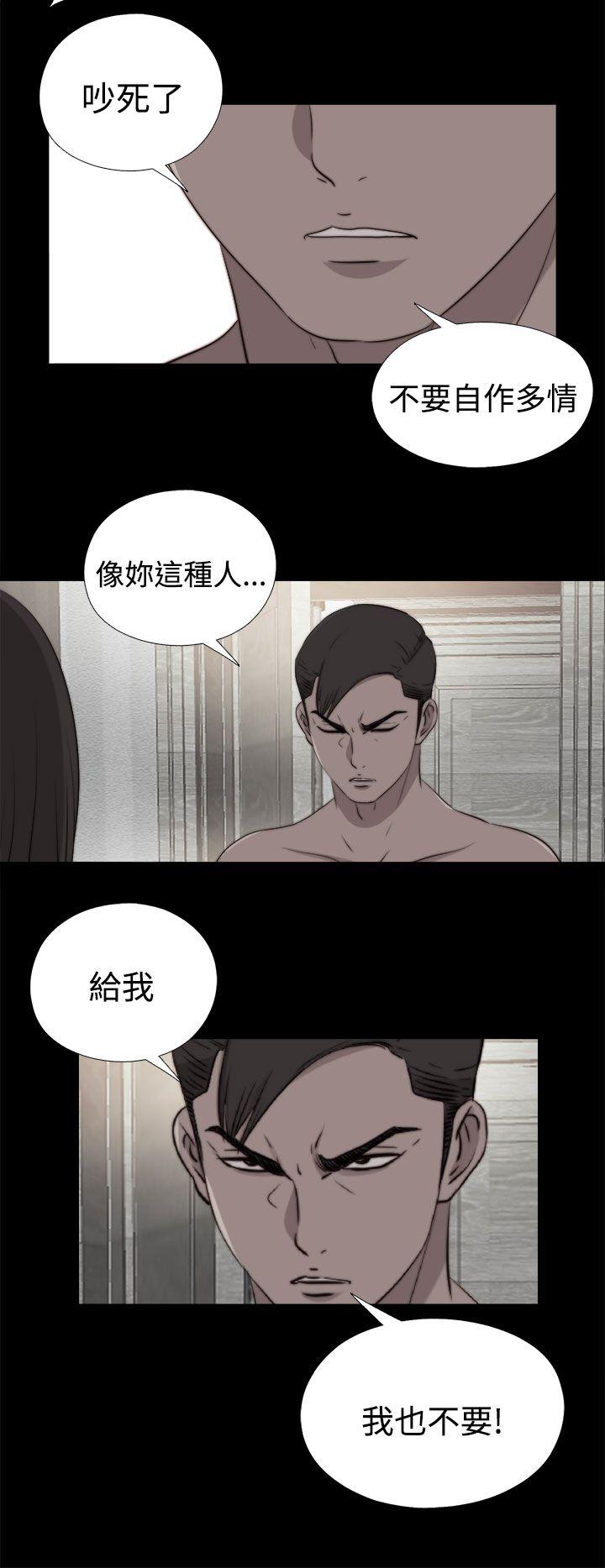 韩国污漫画 傀儡瑪莉 第28话 17