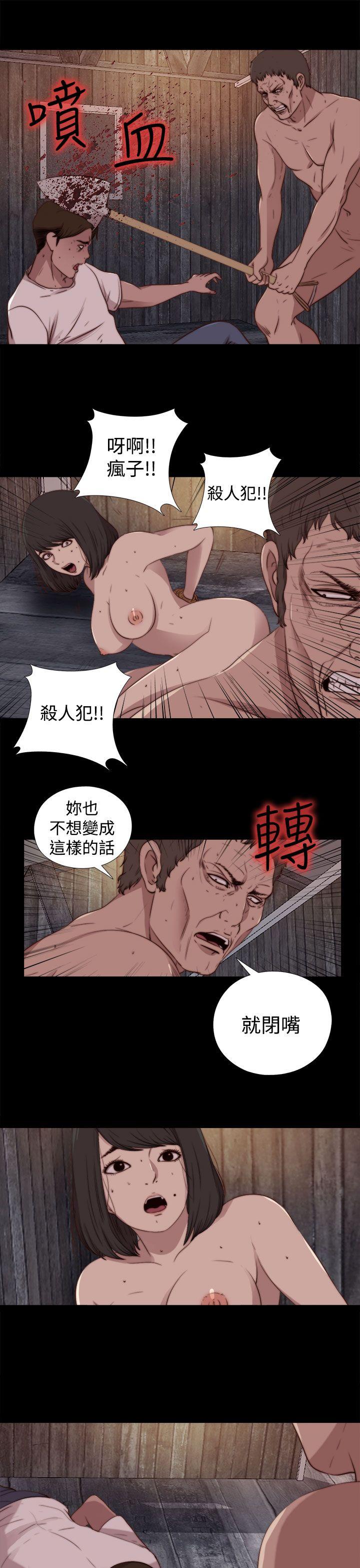 韩国污漫画 傀儡瑪莉 第29话 13