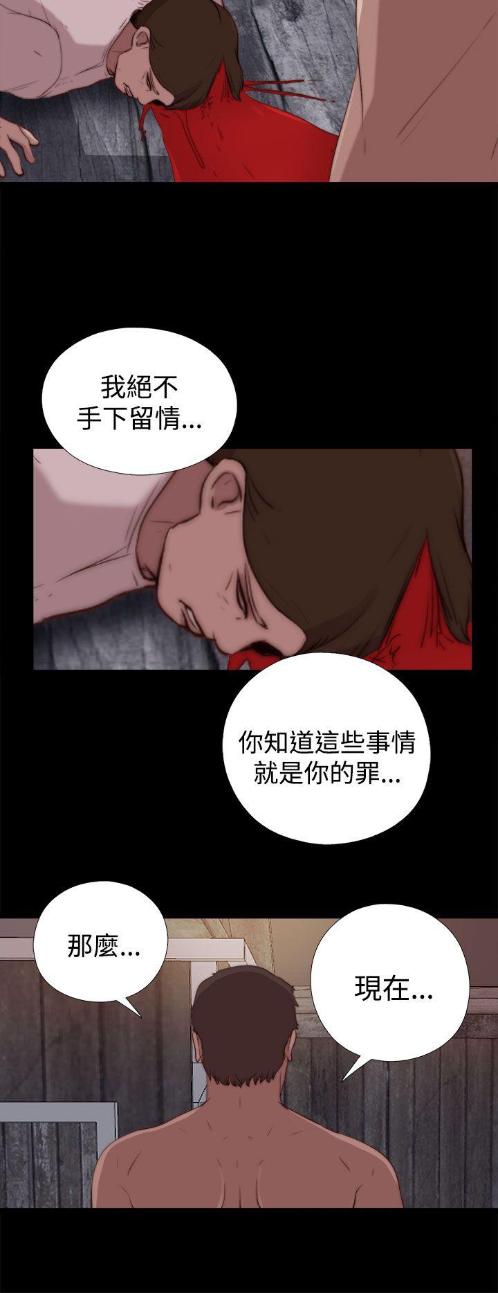 傀儡玛莉  第29话 漫画图片14.jpg