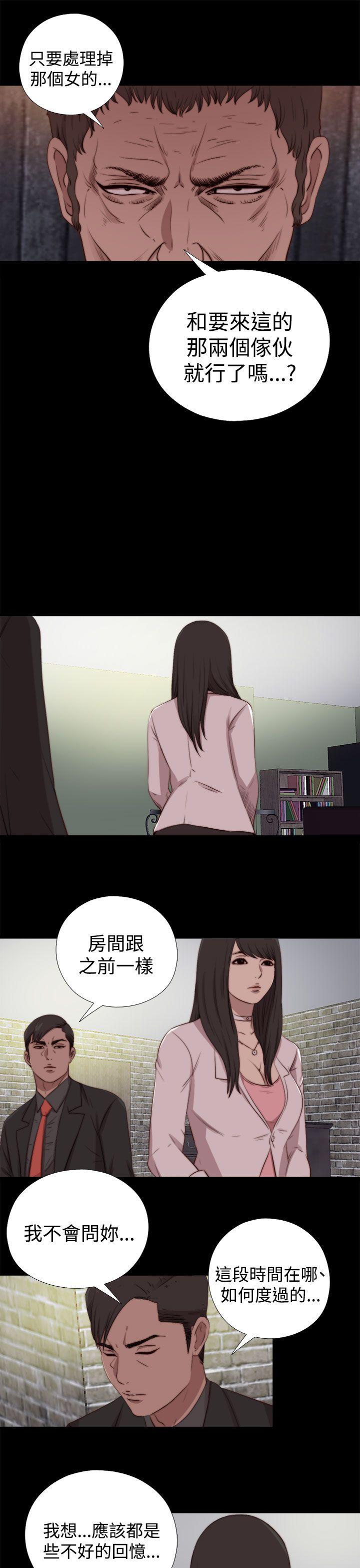 傀儡玛莉  第29话 漫画图片15.jpg