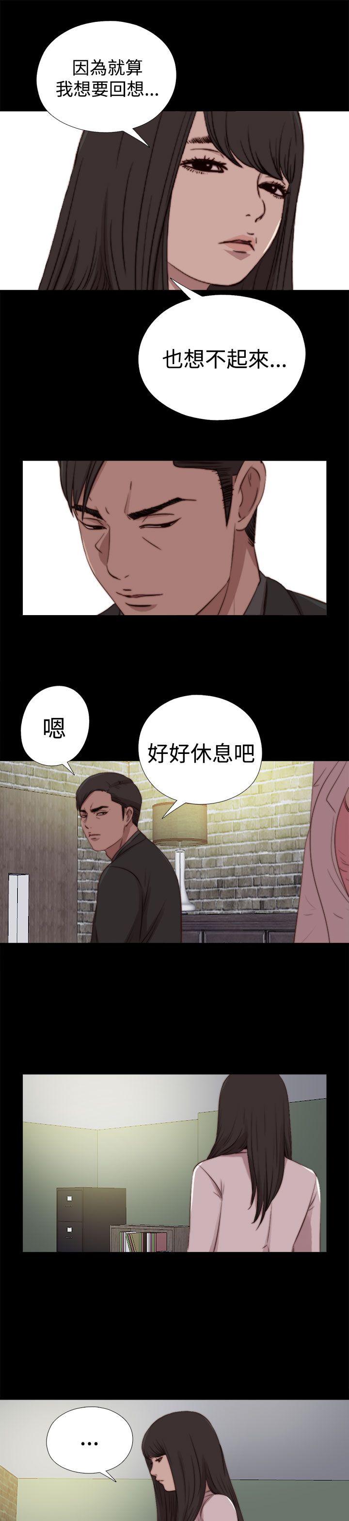 傀儡玛莉  第29话 漫画图片17.jpg