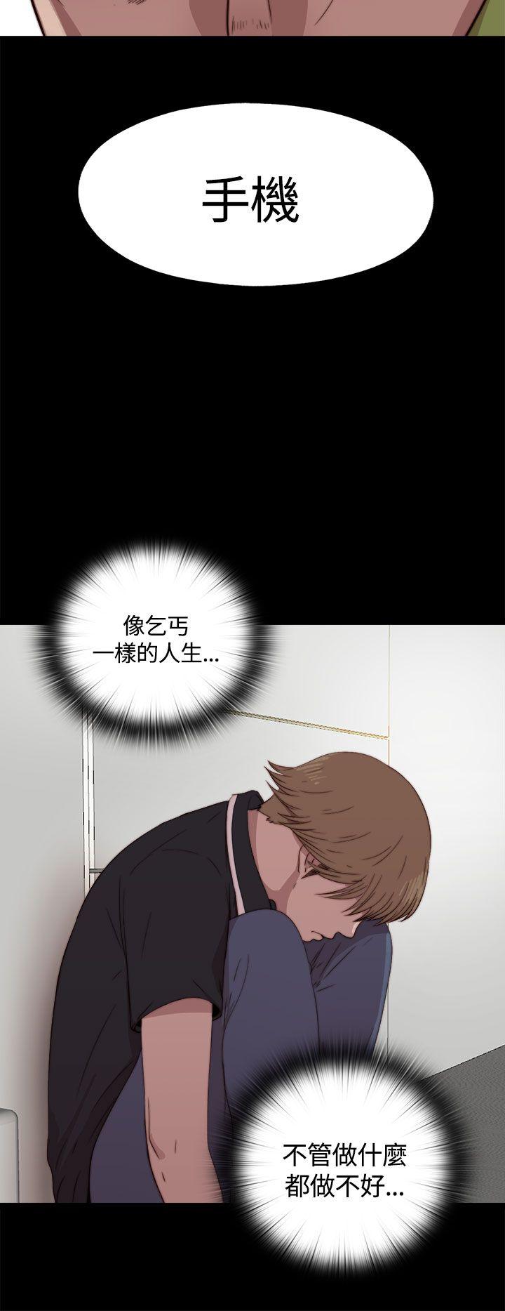 傀儡玛莉  第3话 漫画图片22.jpg