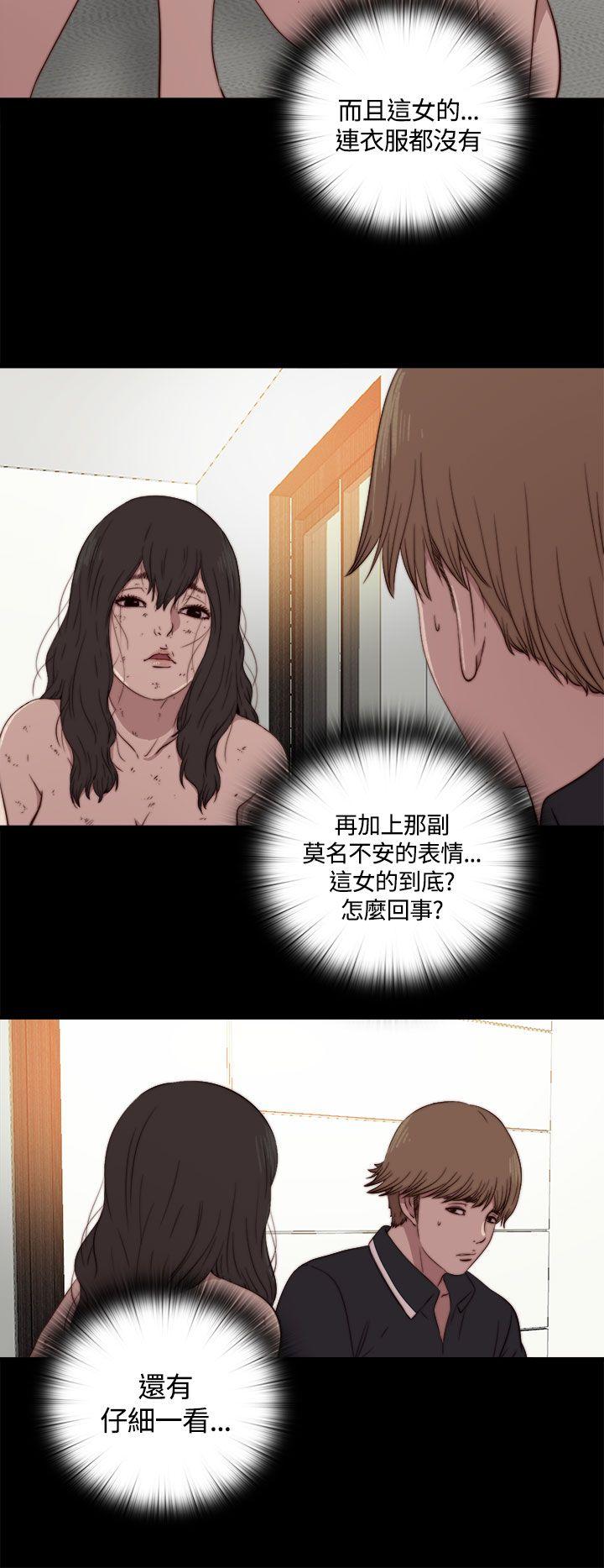 傀儡玛莉  第3话 漫画图片26.jpg